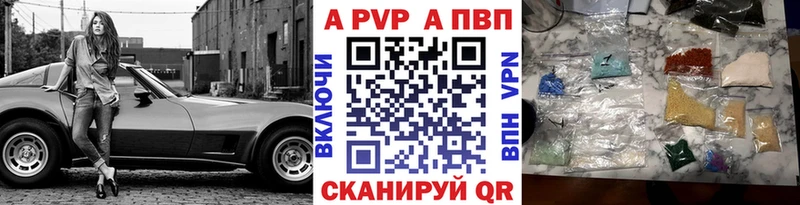 Альфа ПВП СК  Пролетарск 