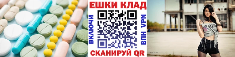 Экстази 280 MDMA  Пролетарск 