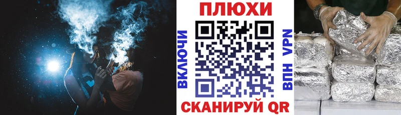 ГАШ хэш  Пролетарск 
