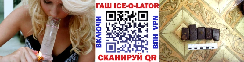 Гашиш Premium Пролетарск