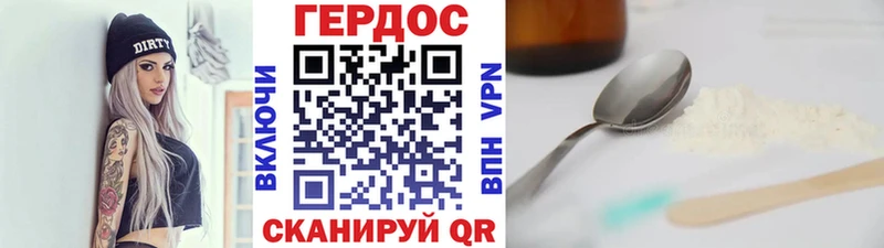 закладка  Пролетарск  hydra рабочий сайт  Героин VHQ 