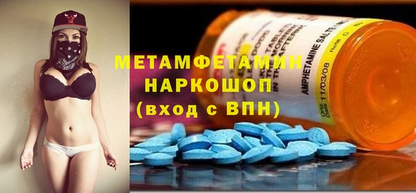 альфа пвп VHQ Балахна