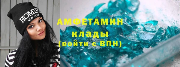 амф Баксан