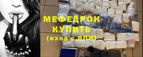 амф Баксан