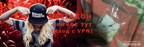 альфа пвп VHQ Балахна
