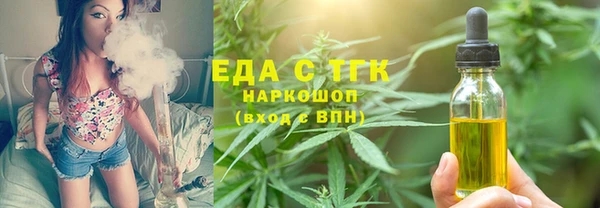 амф Баксан