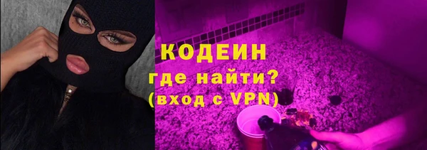 альфа пвп VHQ Балахна
