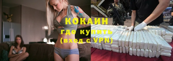 альфа пвп VHQ Балахна