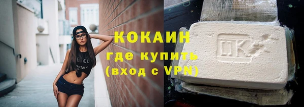 кокаин перу Балабаново