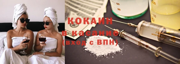 кокаин перу Балабаново