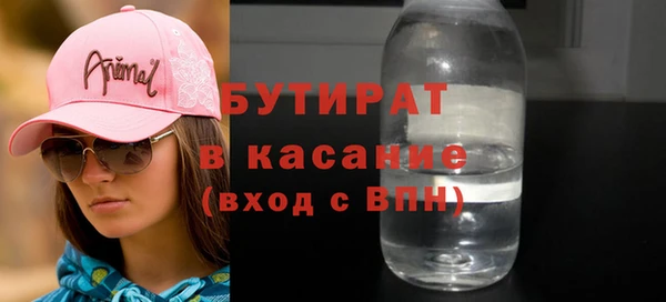 амф Баксан