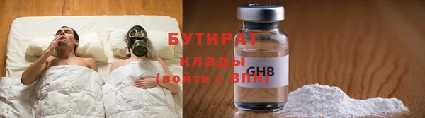 амф Баксан