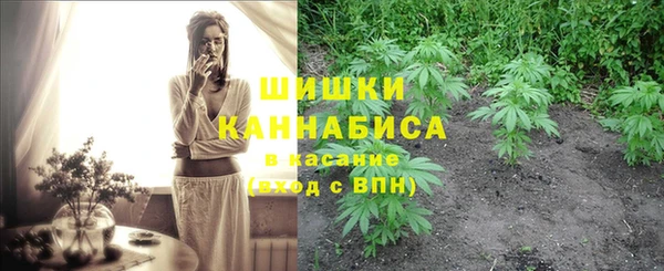 альфа пвп VHQ Арсеньев
