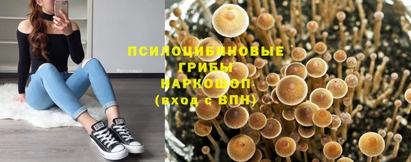 альфа пвп VHQ Арсеньев