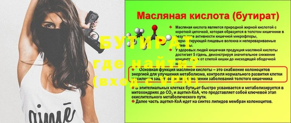 амф Баксан