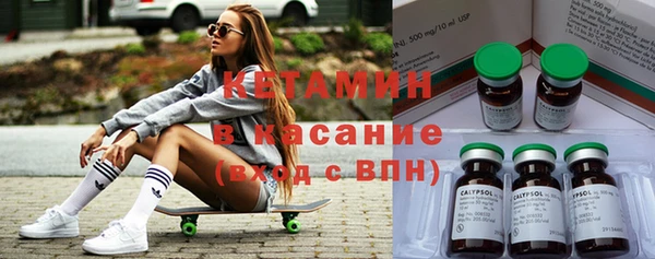 амф Баксан