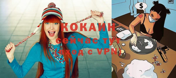 альфа пвп VHQ Балахна