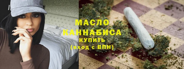 альфа пвп VHQ Балахна