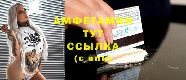 альфа пвп VHQ Балахна