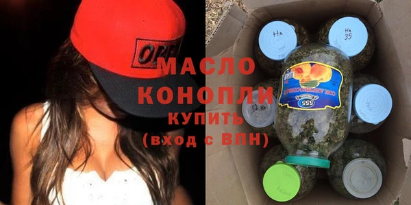 мет Армянск