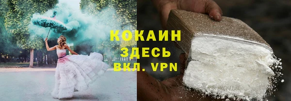 альфа пвп VHQ Арсеньев