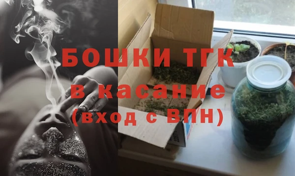 альфа пвп VHQ Балахна