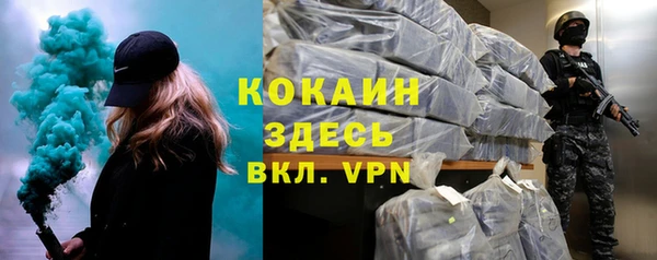 альфа пвп VHQ Балахна