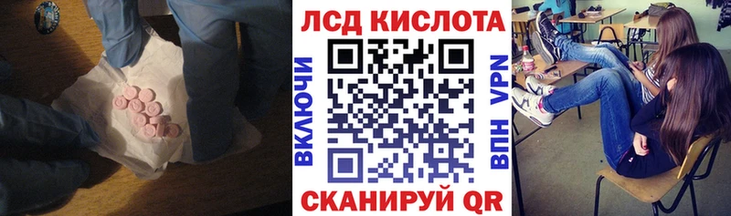 shop формула Пролетарск LSD-25 экстази кислота