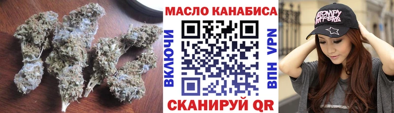 Дистиллят ТГК THC oil Пролетарск